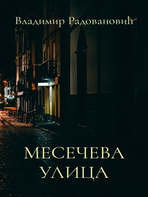 cover image of Meseceva ulica